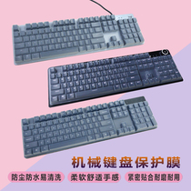 Suitable for HP G500 desktop machinery GK400 keyboard protective film k10G bump GK100 key sleeve Logitech K845 key film Xiaomi HZJP01YM dust pad flying