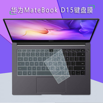 15 6 inch 19 20 21 Huawei MateBook D15 notebook B3-510 membrane keypad NBZ-WBH9 computer BohL-WFQ9 key