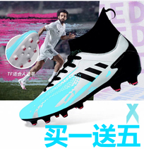 Huili football shoes C Luo Messi boy primary school student Mandarin duck with X19 Falcon spikes children female high gang short broken nails
