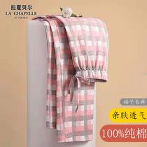 Lasciabel Pure Cotton Sleeping Pants Woman Single Bar Summer Loose Casual Spring Autumn air conditioning Long pants can be worn outside the home clothes