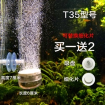 Oxygenator Household yt air purifier t23 t35 Oxygenator pump one silent oxygen pump