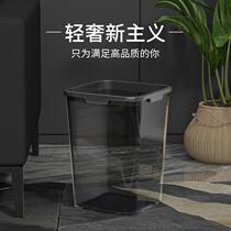 Transparent trash can extra-large household light luxury living room toilet bathroom office large Press circle transparent paper basket