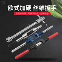 Tap wrench adjustable ratchet hand extension Rod tapping tool manual wire tapping and winch tightening all steel