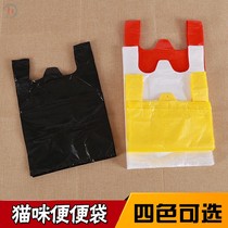 Cat excrement garbage bag sealed bag small poop bag poop bag scoop bag spatula pet shovel tool disposable cat
