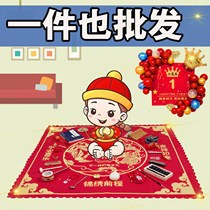 Catch week props ins Wind catch week supplies year old suit men and women baby one year old draw modern props toy