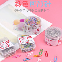 Dulli paperclip office supplies office supplies color bookmarks creative cute paperclip back line needle clip U-shaped needle anti-rust cyclonic needle small fixed 2000 Large Stationery