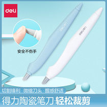 Daili ceramic carving knife handmade paper-cutting knife student children do not hurt hand paper carving knife tool hand account pen knife mini paper cutter hand knife hand account pen knife safety does not hurt hand knife pen