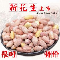 New spiced peanuts cooked garlic flavored peanut milk bulk peanuts 240g rice fried goods crispy crispy bag