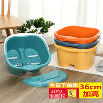 Foot bath tub Foot bath tub Household plastic massage foot bath tub Over the calf bucket Over the knee high foot bath insulation foot bath tub