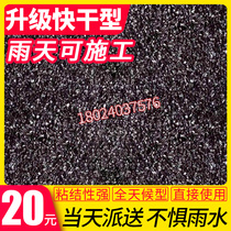 Asphalt pavement repair material bagged pothole filling pavement cold paving concrete paving asphalt asphalt cold filling material