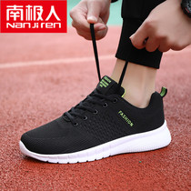 Antarctic shoes mens trendy shoes spring and autumn 2021 New Tide mesh Joker breathable sneakers couple Leisure