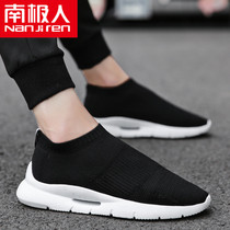 South Pole mens shoes 2022 New summer mens hollowed-out thin air-woven web face sports casual boomer shoes