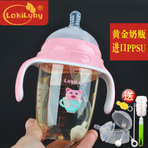 Neonatal bottle ppsu wide-caliber baby anti-flatulence resistant baby straw bottle silicone drinking water Cup