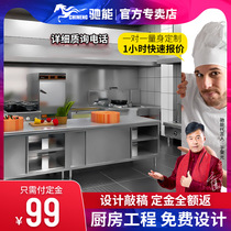 Chineng kitchen engineering custom professional commercial kitchen renovation hotel canteen kitchen equipment manufacturers kitchenware wholesale
