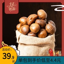 Xinnongge chestnut kernels 85g nuts fried snacks Specialty open bag ready-to-eat 9 bags