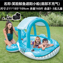 Infant floating bed children swimming ring boat floating air cushion inflatable swimming pool sand pool ocean ball pool