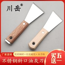 Japanese-style oblique stainless steel putty knife blade scraper spatula putty knife thickened high-quality solid wood handle New product