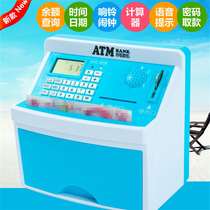 ATM cash machine password box Childrens savings piggy bank only cant get in and out of the creative unique undesirable fall-proof boy