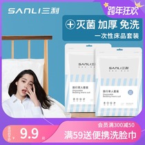 Sanli travel disposable sheets quilt cover pillowcase quilt cover hotel four Sets Single double travel supplies travel thick