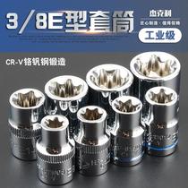 3 flower-shaped sleeve head male E-type 6-angle flower sleeve head 8-inch Zhongfei auto repair star special five-mei gold tool