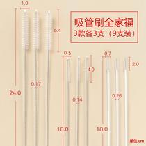 Straw brush Baby bottle straw Nylon brush Childrens cup spout straw Small hair cup brush long stainless steel