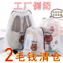 Travel storage bag cute bear drawstring waist underwear socks shoes cosmetics portable transparent storage bag