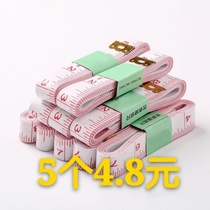 Tape soft ruler three-way clothing ruler high-precision tape multi-function waist measurement clothing tool 1 5m ruler