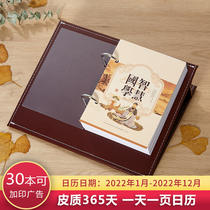 2022 leather calendar day one page calendar advertisement customized business high-end ornaments simple office ox year flip creative Chinese style weekly calendar with pen holder custom bronzing printing custom