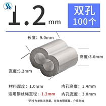 Union wire rope aluminum sleeve wire rope aluminum buckle 8-shaped wire rope Chuck wire rope buckle single hole double hole aluminum sleeve 7L