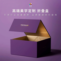 Packaging box Custom gift box Empty box High-grade kraft paper box color box Custom gift box Small batch printing logo