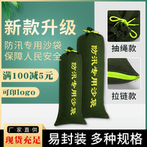 Flood control sandbag Property household thickened waterproof fire water absorption expansion canvas drawstring special flood protection and water protection customization