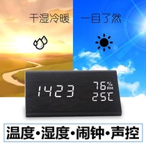 Thermometer electronic clock desktop desktop alarm clock clock Nordic wood student table digital intelligent sloth bed head 