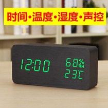 Electronic thermometer wooden alarm clock table girl charging swing piece inserting electric seat bell student sound control alarm alarm night hygrometer