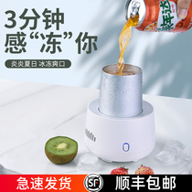 USB mini chiller Quick Iced drink artifact Mini portable dormitory cold drink ice water cup Cola bucket