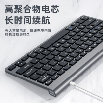 Wireless mechanical numeric keypad laptop desktop computer external financial accounting USB