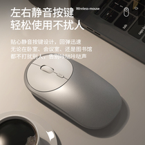 Suitable for wireless mouse Bluetooth rechargeable office home silent laptop desktop computer female silent