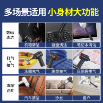 Suitable for computer keyboard vacuum cleaner desktop notebook ash cleaning host dust removal motherboard graphics card chassis special