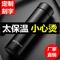  Vacuum thermos cup custom logo advertising cup Stainless steel cup printing small gift lettering promotional water cup