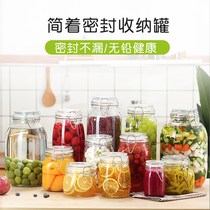 Sealed jar glass food bottle honey bottle pickle jar kimchi jar with lid for storage of small storage jar