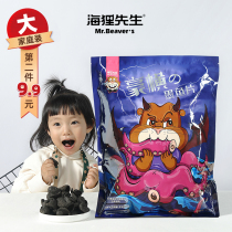 (Brand recommendation) Mr. Beaver Hao horizontal cuttlefish big bag non-shrimp strips puffed rattan pepper flavor seafood snacks