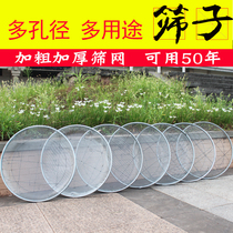 Special net sieve for drying tea steel wire mesh basket sand mesh sieve tea tea sieve grain grain sieve tea dregs tea foam