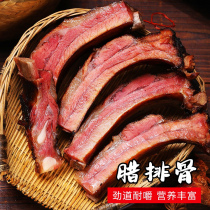 Enshi pork ribs 500g firewood Smoked Bacon Bacon straight row row middle row small pork chop Lamb Chop