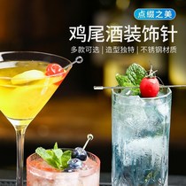 Japanese-style Martini needles stainless steel olive needles olive fruit fork cocktail steel needles