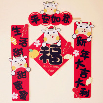 2021 Year of the Ox cartoon cute creative felt cloth couplets Spring couplets Fu word door stickers Fai Chun non-woven handmade finished product