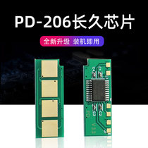 The picture is suitable for running figure m6506 toner cartridge P2506 ink cartridge p2206 toner cartridge P2506W M6506W NW M6556W NW M6606N