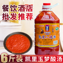Guizhou Sour soup fish seasoning Kaili Yumeng red sour soup 3000g old altar fermented Sour soup fish seasoning hot pot base