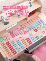 Children Learning Table Special Table Mat Male Girl 99 By Law Table desk pad Self-discipline Large Mouse Mouse Anti-Dirty Pinyin