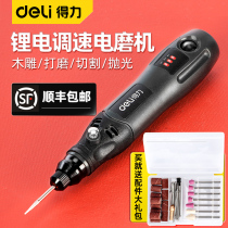 Deli electric grinder Small lithium-ion handheld grinding wood carving tool Polishing and cutting electric jade manual artifact