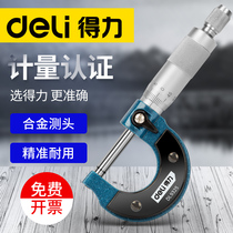 Deli high precision outer diameter micrometer accuracy 0 01 Spiral micrometer caliper thickness gauge 0-25-50mm