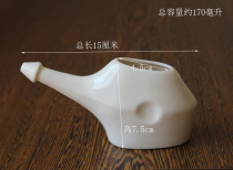 Yoga Fitness Wellness Wellness House Clubhouse Washing Nose Pinching Tigny Nose Nasal Bath Pot Supplies Equipment Ceramics Rinthizer Tools